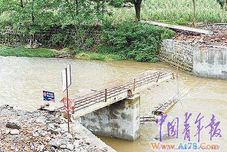 四川雅安宾馆占河建房 多数官员拒绝受访