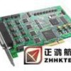 PCI ARINC429总线接口板卡
