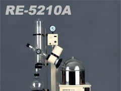 RE-5210A型旋转蒸发器-西安波意尔 RE-5210A型旋转蒸发器-西安波意尔