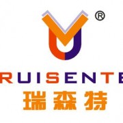 天津瑞森特紫外线设备有限公司深圳办事处 