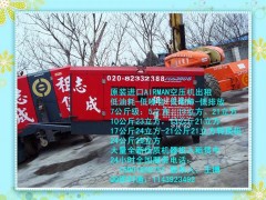 唐山出租发电机,出租空压机,出租高空作业车 唐山出租发电机,出租空压机,出租高空作业车