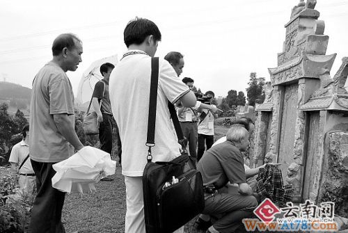 专家认定陈圆圆葬于贵州墓冢现已被盗空