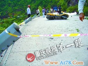 重庆云阳山体崩塌阻断公路一家三口2死1伤(图)