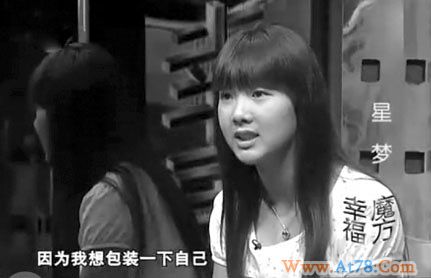 19岁女孩休学参加选秀 向下岗母亲索要十万元