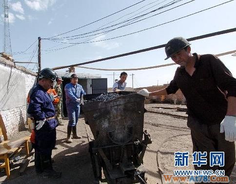 甘肃金塔煤矿透水事故13名被困人员全部遇难