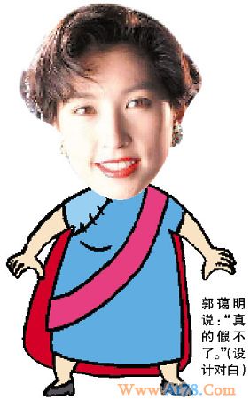 “克莱登大学”明星校友现形记(组图)