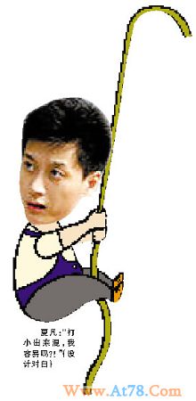 “克莱登大学”明星校友现形记(组图)