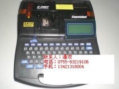 供应丽标线号机 佳能C-200T线号机
