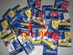 供应兄弟PT-1280标签带 TZ-631标签带 兄弟标签纸