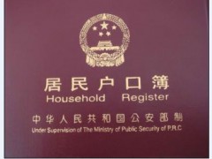 广州入户的政策，广州户口优惠政策，学生办户口