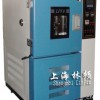 上海老化箱-热老化试验箱-老化试验箱