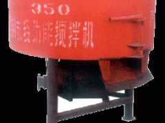 大型强制式混凝土搅拌机