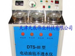 电动油毡不透水仪（天辰伟业）