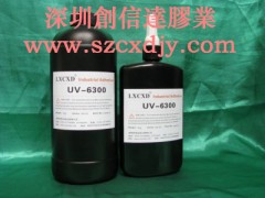 玻璃金属UV胶水，无影胶水，紫外线胶水，茶几钢并粘接胶水