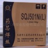 SQJ551-Ni1低温钢系列药芯焊丝
