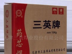 SQJ551-Ni2低温钢系列药芯焊丝