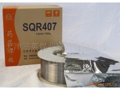 SQR202耐热钢药芯焊丝