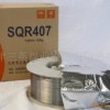 SQR202耐热钢药芯焊丝