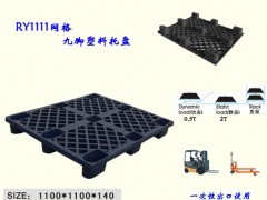 一次性塑料托盘
