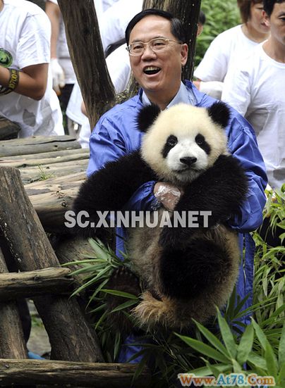 曾荫权率香港特区政府代表团抵达四川考察