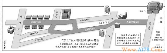 北京西城宣传部长：3至5年疏解大栅栏70%人口