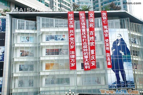 中国酝酿修改刑法减少死刑罪名