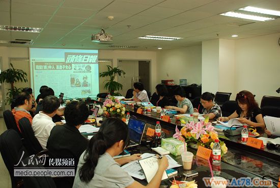 暑假如何引导青少年健康上网研讨会在北京举行