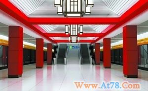 古典风格车站10月亮相 地铁15号线飘扬