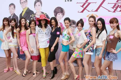 张可颐沙滩装宣传新剧称法国游男友没求婚(图)