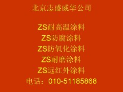 楼顶防晒涂料