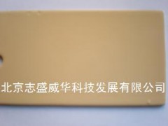 LED灯具、散热板、暖气片等辐射散热涂料