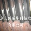 高温防腐防水防氧化涂料