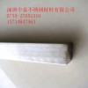 供应316F不锈钢易车棒