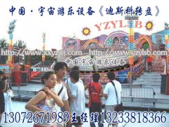 游乐设备、疯狂迪斯科转盘、大型玩具