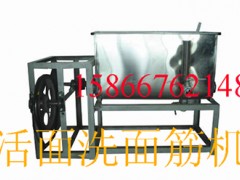 供应全自动洗面机|山东洗面机|洗面机价格