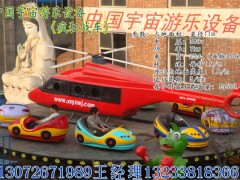 游乐设备、疯狂战车、游乐设施、游乐玩具