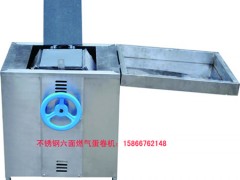 供应燃气蛋卷机|山东蛋卷机|六面蛋卷机