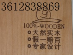 家具商标烙印机