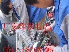 三星空调苏州特约维修点，苏州三星空调售后服务