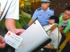 第二代身份证阅读器，身份证阅读器