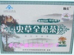 北京虫草全松茶“颐玄虫草全松茶”怎么样？多少钱？