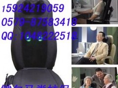 健尔马脊柱保按摩椅 健尔马脊柱保按摩垫 健尔马脊柱保官网批发