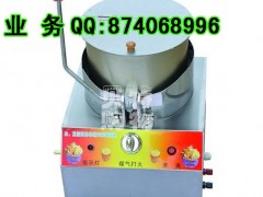 北京彩虹爆米花机，最新型爆米花机，爱尚你爆米花机