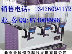 冷饮机，豪华型冷饮机，冷饮机加盟商，北京冷饮机器