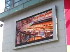 户外全彩led大屏幕深圳生产厂家好性价格比