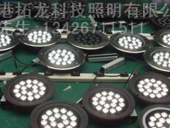 18WLED地埋灯 白光