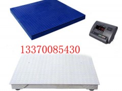 上海崇明岛地磅秤 崇明岛1吨地磅秤 崇明岛2吨地磅秤