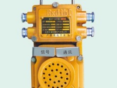 通讯声光信号器