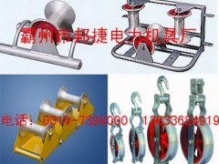 直线型电缆滑车，厂家直销直线型电缆滑车