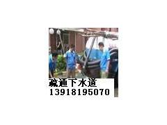 上海浦东区疏通下水道56722539【不通不收费】疏通下水道